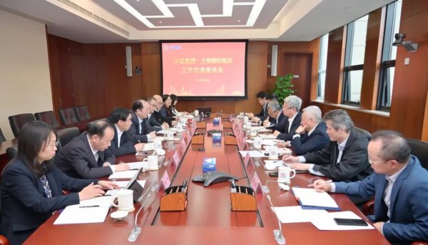 金领速配 华谊集团与上海国际集团商谈深化“产业+金融”合作