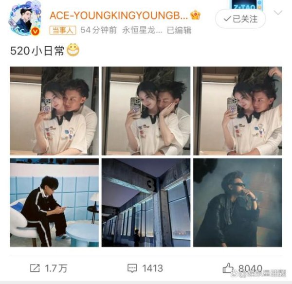 配资网 黄子韬徐艺洋搂腰抱 网友直呼“恋爱脑实锤”