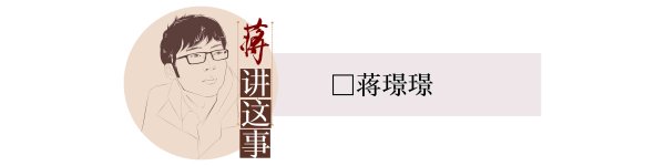 出彩速配 妄作道德评价侵犯名誉，“背调”绝不是吃瓜和开盒｜封面评论